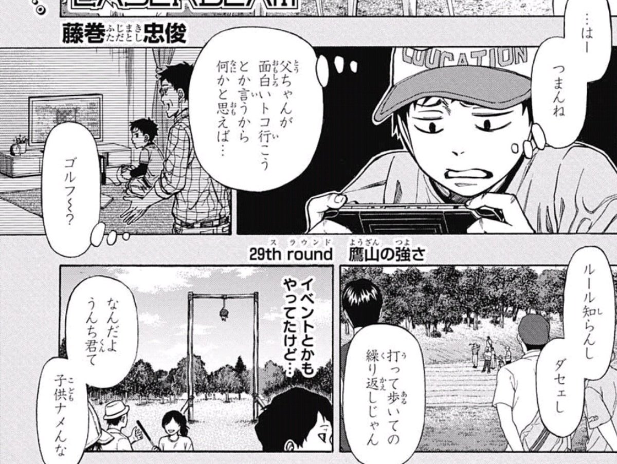 週刊少年ジャンプ感想まとめ 17年46号 Wj46 文 乃ちゃんによる青 春 ラブコメの波動 砲part2 スーパー魔導士ゾラさん 鬼ト渡リ合ウタメ幾星霜 打ち切りのマリー 週刊連載はつらいよ 28ページ目 Togetter 週刊少年ジャンプ感想まとめ 17年46号 Wj46 文 乃ちゃんによる青 春 ラブコメの波動 砲part2 スーパー魔導士ゾラさん 鬼ト渡リ合ウタメ幾星霜 打ち切りのマリー 週刊連載はつらいよ 28ページ目 Togetter