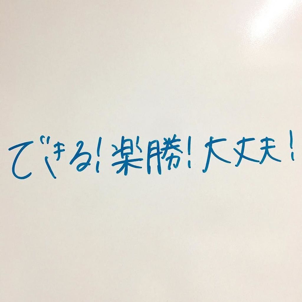 できる楽勝大丈夫 Twitter Search Twitter できる楽勝大丈夫 Twitter Search Twitter