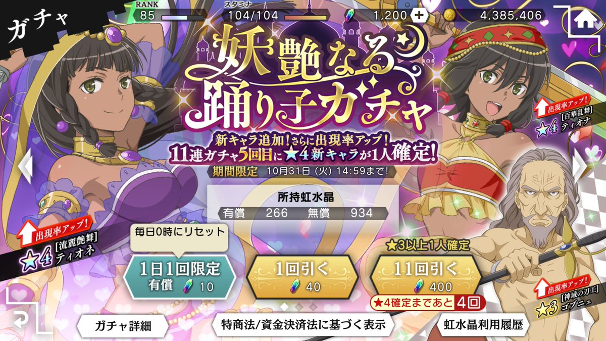 ティオナ Twitter Search ティオナ Twitter Search
