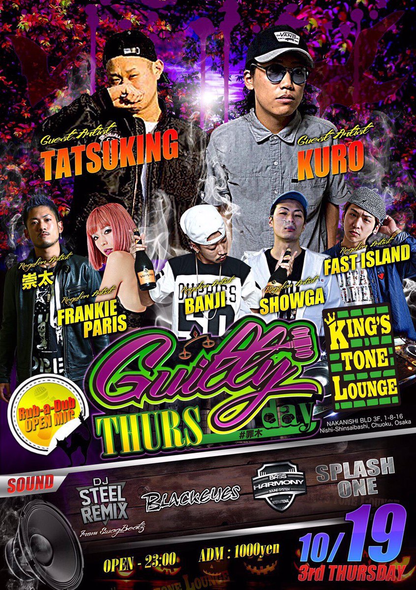 underbassstudio's tweet photo. 【TATSUKING出演情報】
#罪木
Guitty THURSday
■2017/10/19(木)
■@kingstonelounge 
@KinRyuoh https://t.co/qDf4cjqq57