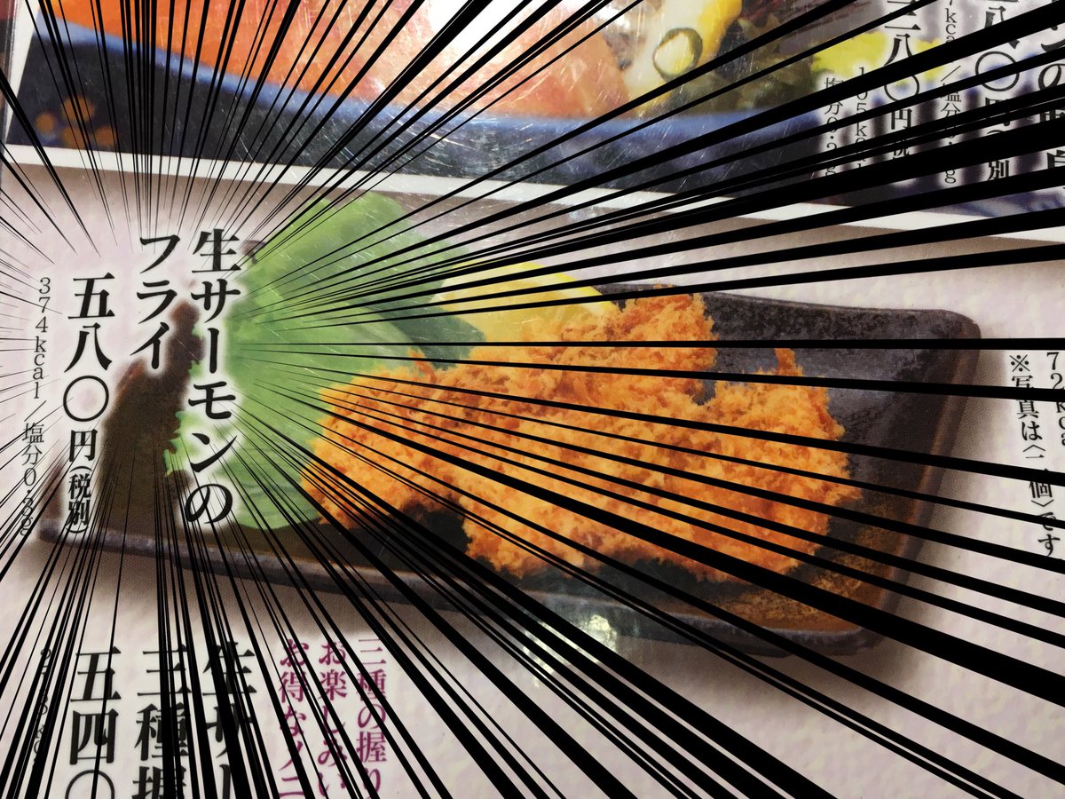 Koto_Sagami_FD's tweet photo. パワーワード https://t.co/wRVxH6Mzme