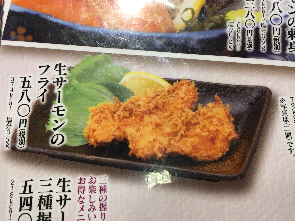 Koto_Sagami_FD's tweet photo. パワーワード https://t.co/wRVxH6Mzme