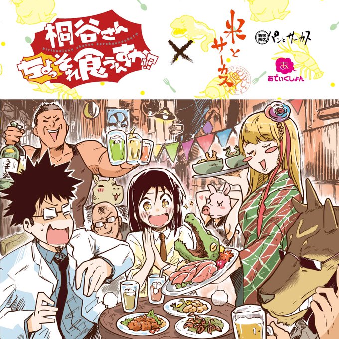 食べられますのtwitterイラスト検索結果 古い順 食べられますのtwitterイラスト検索結果 古い順