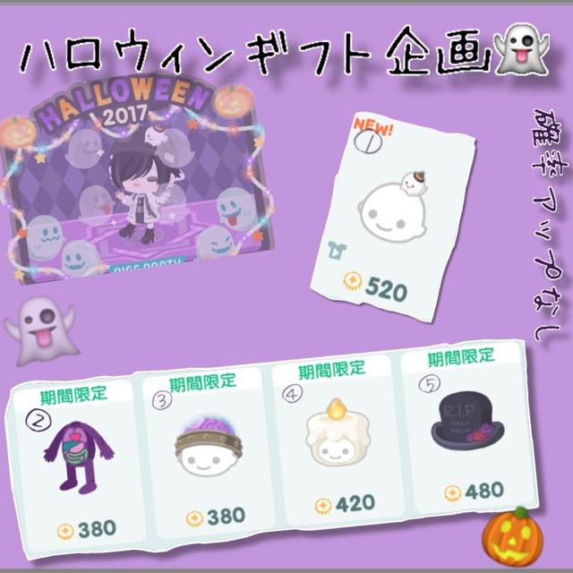 Aya Sakimukai tweet media