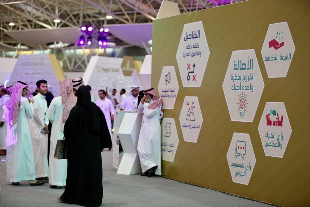 LauozApp's tweet photo. جانب من تفاعل الحضور مع البرامج والمشاريع المتواجدة في #سوق_المواهب https://t.co/TuexZuAjl6
