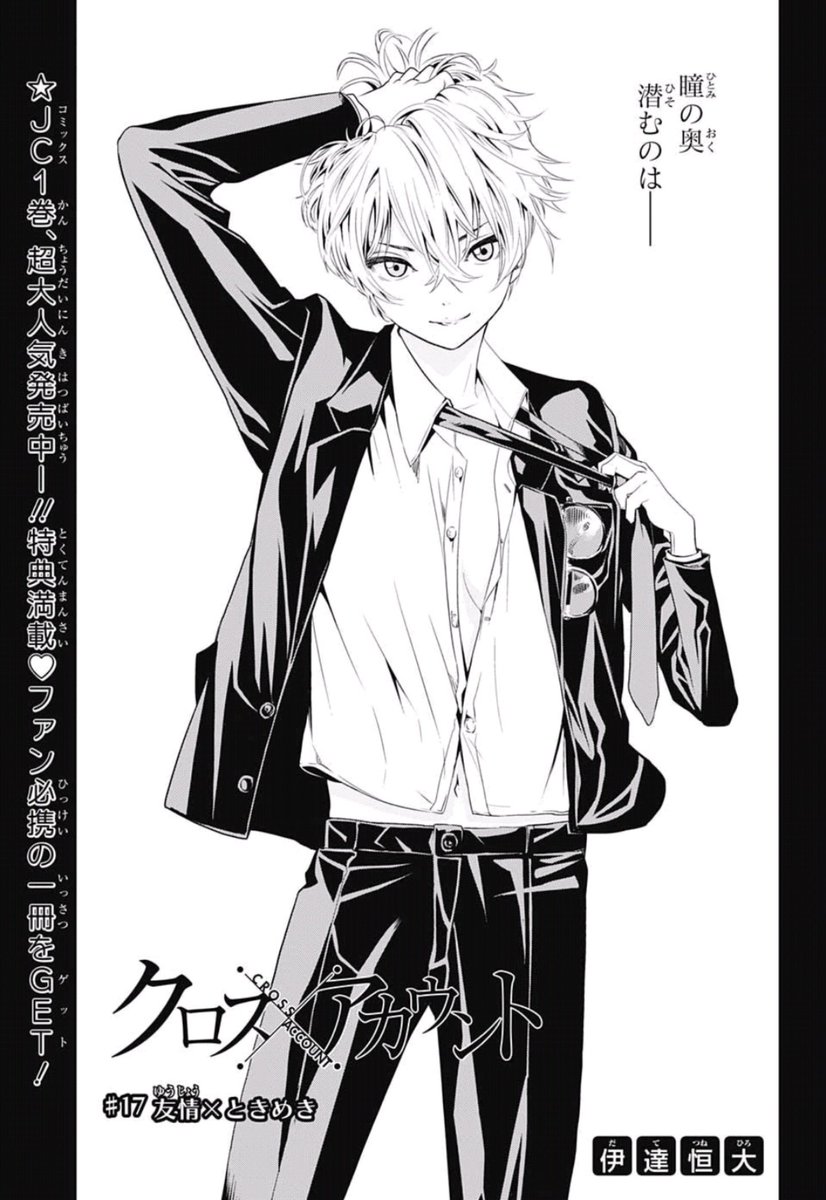 週刊少年ジャンプ感想まとめ 17年46号 Wj46 文 乃ちゃんによる青 春 ラブコメの波動 砲part2 スーパー魔導士ゾラさん 鬼ト渡リ合ウタメ幾星霜 打ち切りのマリー 週刊連載はつらいよ 30ページ目 Togetter 週刊少年ジャンプ感想まとめ 17年46号 Wj46 文 乃ちゃんによる青 春 ラブコメの波動 砲part2 スーパー魔導士ゾラさん 鬼ト渡リ合ウタメ幾星霜 打ち切りのマリー 週刊連載はつらいよ 30ページ目 Togetter