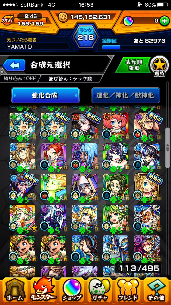ツウィ Twice 出 モンスト 求 Itunesorパズドラ強垢 ランク高め優先 ドカバト強垢 運極12 強 キャラ多数 リアスク 名前変更可能 モンスト交換 パズドラ交換 ドカバト交換 まだ星5 6います ツウィ Twice 出 モンスト 求 Itunesorパズドラ強垢 ランク高め優先 ドカバト強垢 運極12 強 キャラ多数 リアスク 名前変更可能 モンスト交換 パズドラ交換 ドカバト交換 まだ星5 6います