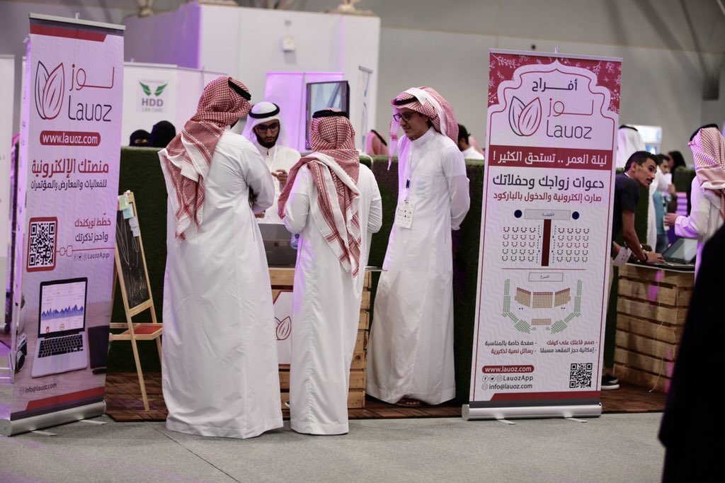 LauozApp's tweet photo. تشارك منصة لوز في #سوق_المواهب المُقام في مركز معارض الرياض من تنظيم مركز الملك سلمان للشباب، يُشرّفنا حضور الجميع. https://t.co/afxCTdIrfN