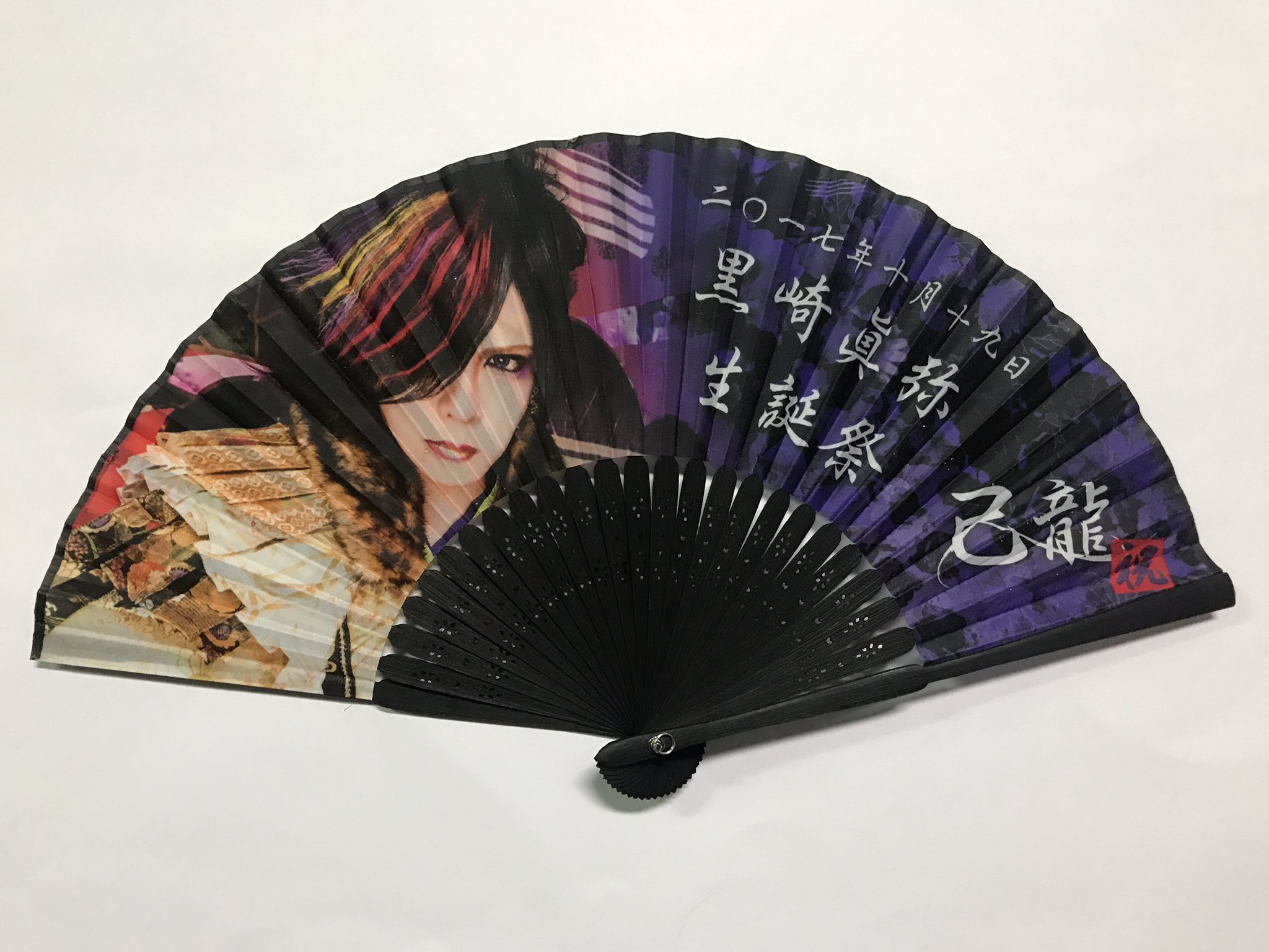 己龍 on X: 