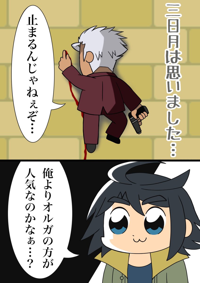 団長は人気だね〜 