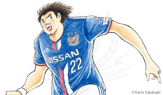 Twitter 上的 横浜f マリノス 公式 キャプテン翼 作者 高橋陽一先生描き下ろしの中澤選手イラストグッズ発売のお知らせ T Co 3yqdwlxrwg イラストグッズをご購入いただいた方を対象に同試合にご来場される高橋先生のサイン会を実施します Fmarinos