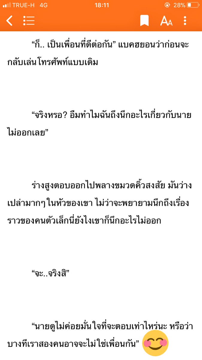 favfic_cb's tweet photo. #แนะนําฟิคชานแบค #แนะนำฟิค เรื่องนี้ดีมากกกก ดีจริงๆ เหมือนจะดราม่าแต่ในความดราม่ามีความหวานซ่อนอยู่ อ่านเถอะ 👍🏻👍🏻👍🏻#hatelovecb https://t.co/TmwaLsCkIU