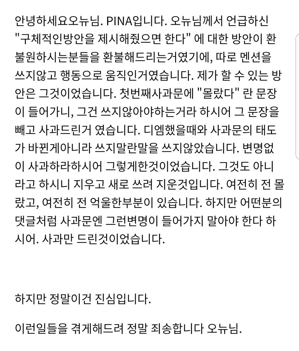 hamabora's tweet photo. (@onuliij ) 벌받은거겠지만.. 토요일저녁에 차대차사고가 나서 핸드폰으로 하는것만 할수있던 몇일이라 ��이 늦었습니다. 요청하신 피드백을 다시 작성해보았습니다. https://t.co/tzybXhzCxE
