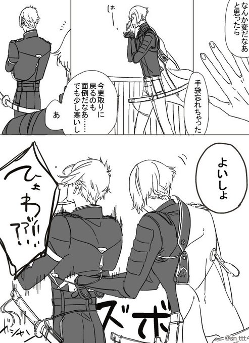 暖取り 