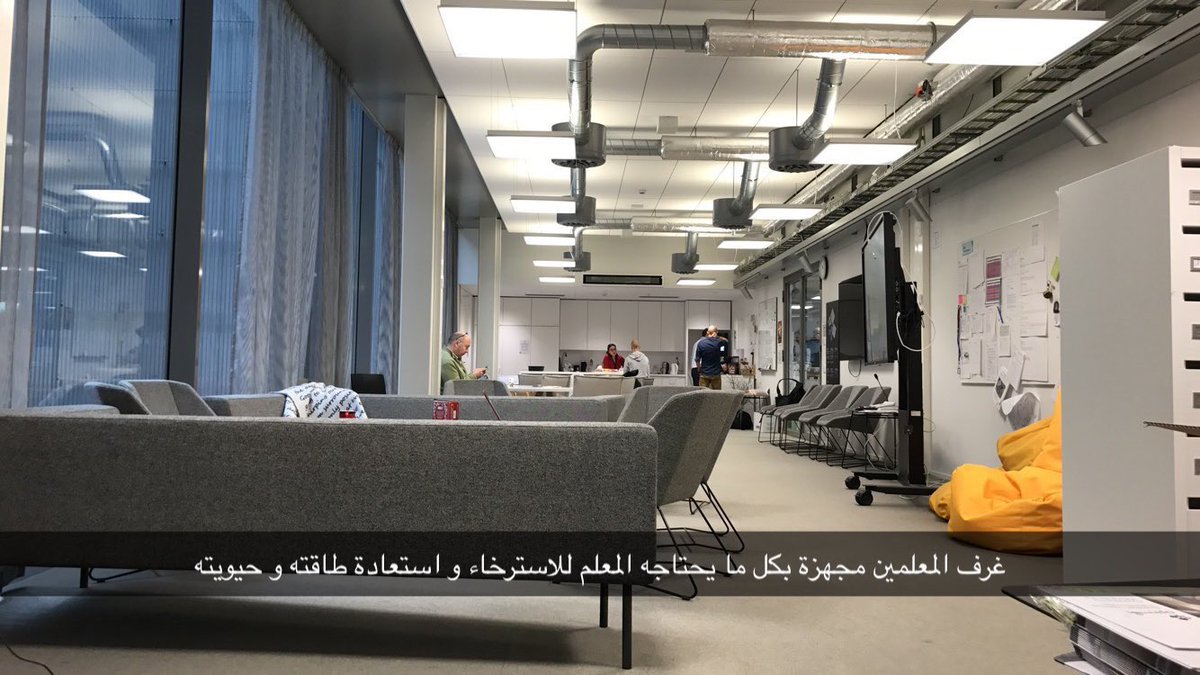 EduTechno21's tweet photo. صور لبيئة التعليم في فنلندا ،
��عدد أيام الدراسة لديهم١٩٠يوم بالسنة،
وعدد ساعات الدراسة يوميامن٤-٧ساعات 

وهنا يحسد المعلم على إجازته؟! https://t.co/2HONsTT8sl