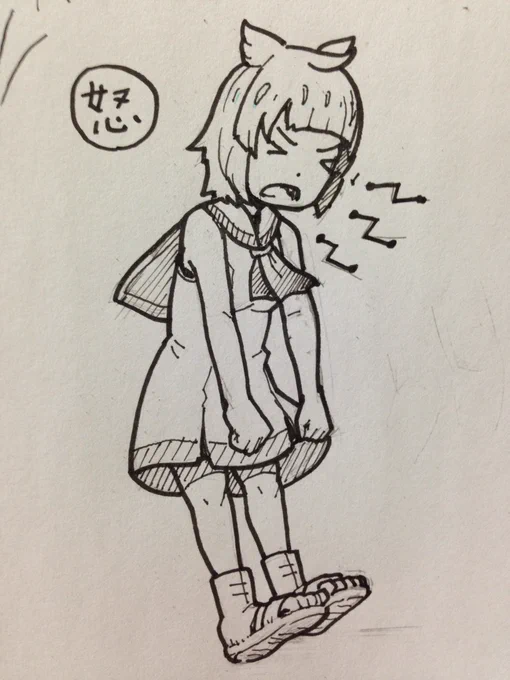 「怒」って漢字、微妙にほくそ笑んでるように……見えないか。 