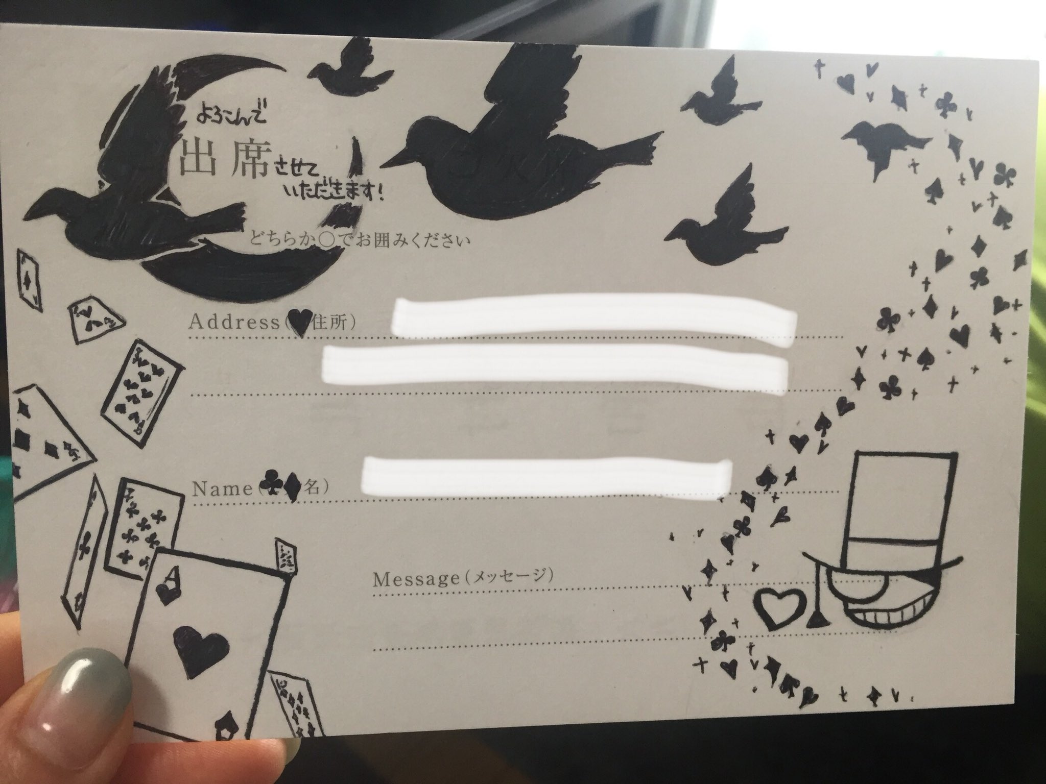 Chika در توییتر 最近のおえかき 結婚式招待状返信 怪盗キッド Chika در توییتر 最近のおえかき 結婚式招待状返信 怪盗キッド