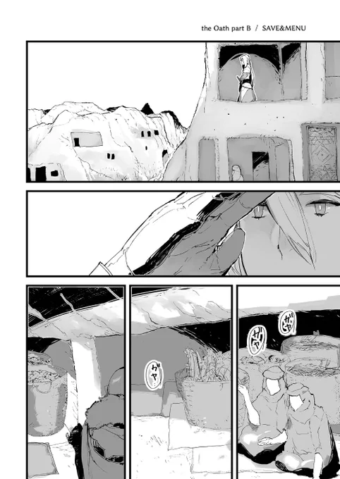 ②(ベディヴィエールの回想) 
