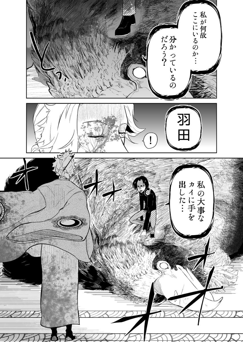 スネーク アイズ公式 フォロー リツイート Thanks A Lot 今夜の0時から プレミアム配信で最新話が読めます 一発触発な空気からスタートです 若も腕立てでスタンバイ 一般配信は来週です スネーク アイズ T Co Loi7cnskkm Ganma スネーク アイズ公式 フォロー リツイート Thanks A Lot 今夜の0時から プレミアム配信で最新話が読めます 一発触発な空気からスタートです 若も腕立てでスタンバイ 一般配信は来週です スネーク アイズ T Co Loi7cnskkm Ganma