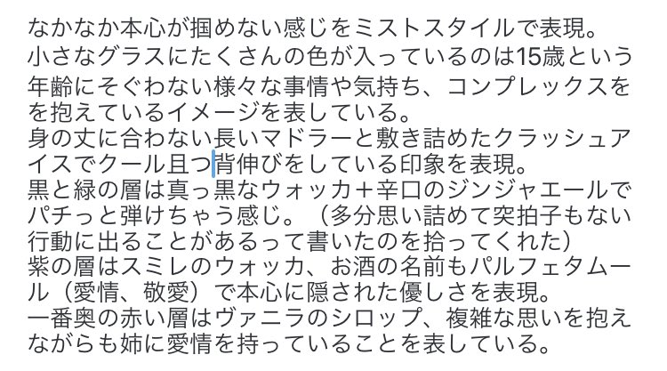7tsukm's tweet photo. bar kirinさんでガナッシュ・ナイトホークをイメージしたカクテルを作ってもらいました。ありがとう…ありがとう………… https://t.co/CI24wcp4ZI