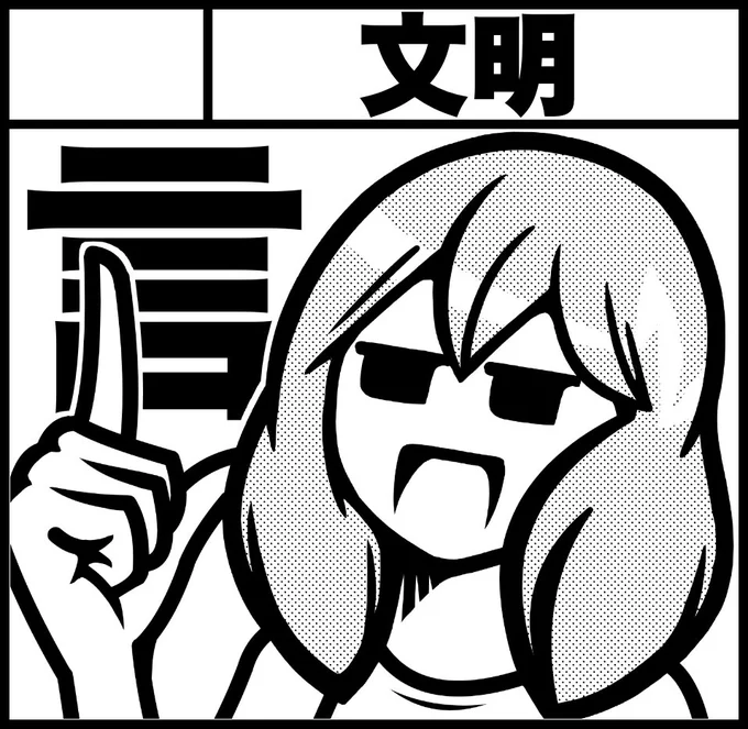 スペース番号出たので告知!
11/23(木・祝)のコミティア122出ます!L81b。

コミックスの他にペーパーとか出せたら。鮫亀とかいう人(@samegamesan)も来るって。 