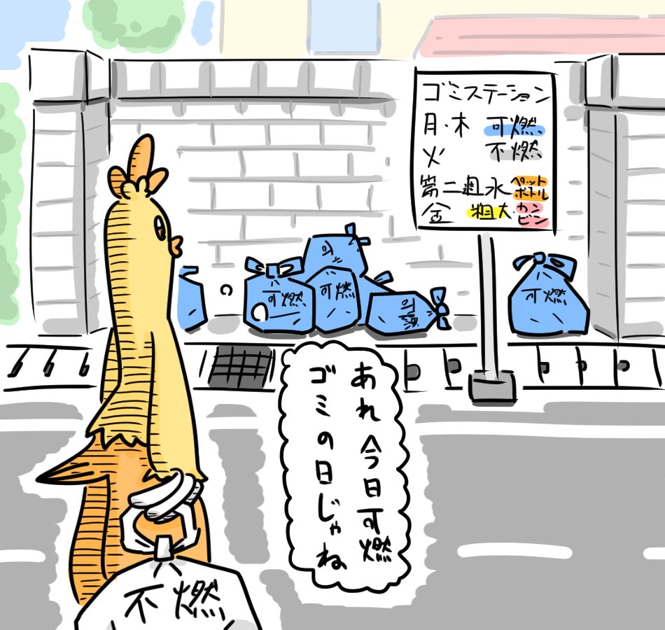一人暮らしして間もない大学二回生のワカシャモ描きました 