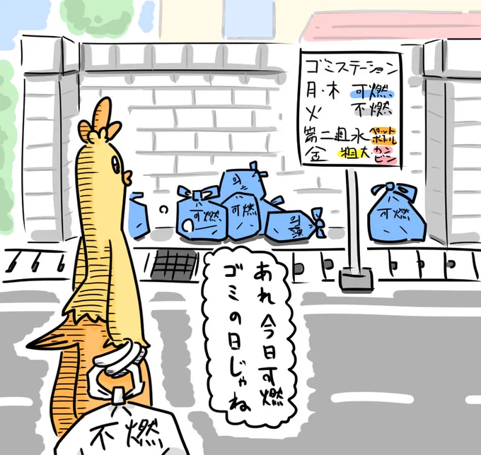 一人暮らしして間もない大学二回生のワカシャモ描きました 