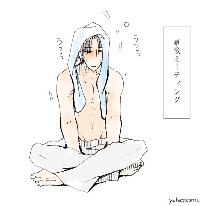 長谷部くんといると心臓がいくつあっても足りない 