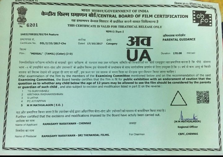 Vetri_Cinemas's tweet photo. Censored and #GoodToGo Thadaigalai thaandi #MersalArasan #Vaaran #MersalFromTomorrrow @MuraliRamasamy4 #TSL100 #MersalDiwali @Atlee_dir https://t.co/xqOxkJksfw