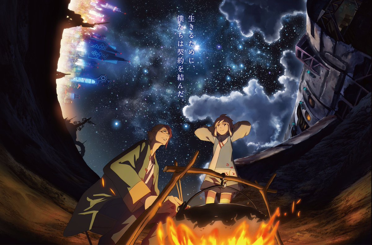 Weathering With You - Nova animação do criador de Your Name tem