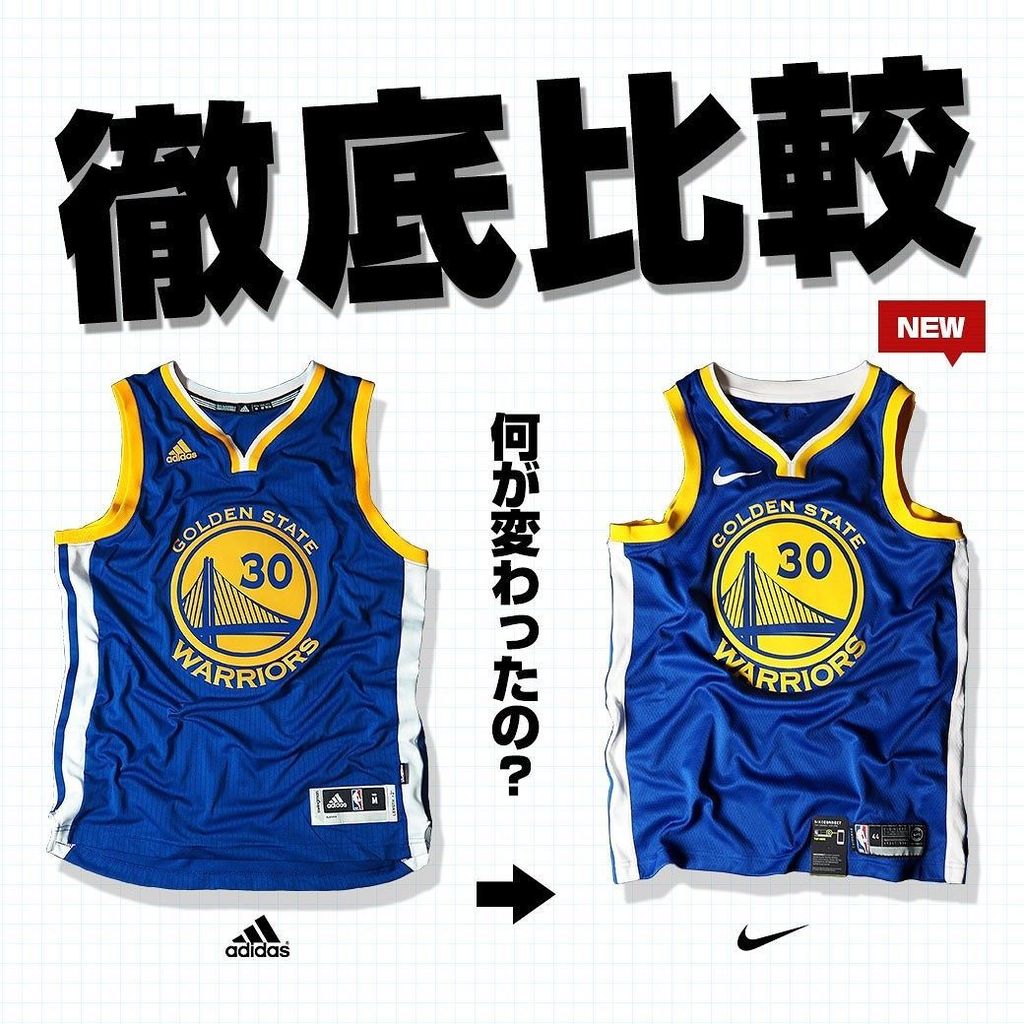 リンス ワイン なに Nba ジャージ Shiyan Jp