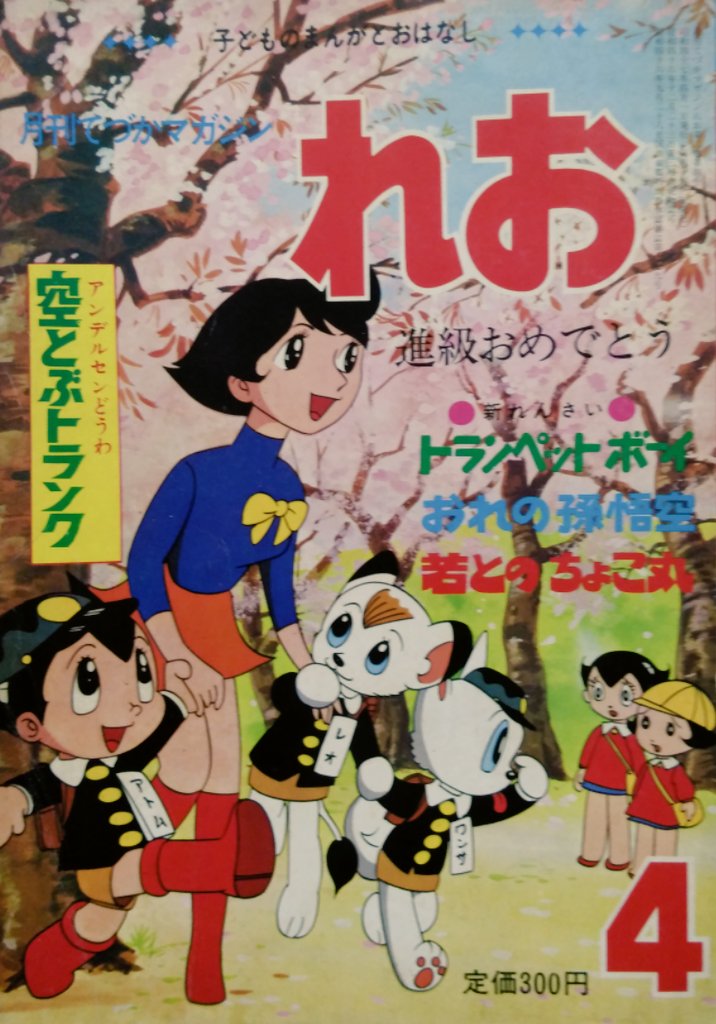 バロン座談会実行委員会 on X: 