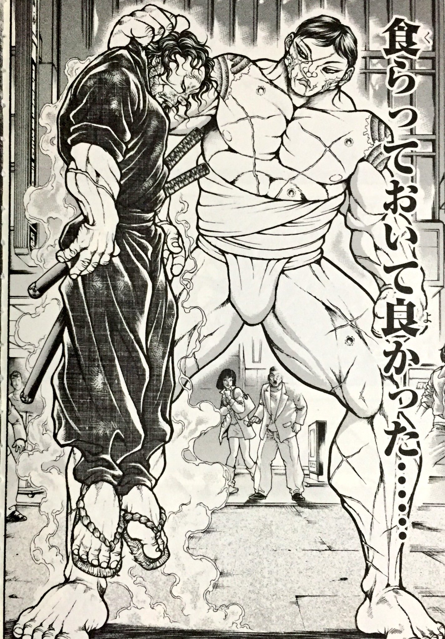 Mossan 花山薫 拳豪 Vs宮本武蔵 剣豪 刃牙道18巻 Mossan 花山薫 拳豪 Vs宮本武蔵 剣豪 刃牙道18巻