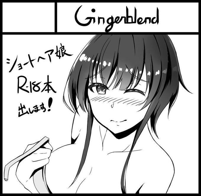 コミティアにエロ本出すよ。
終わるといいな。
H09b 