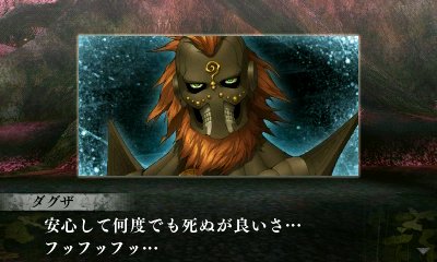 俗物 Coconomi 17年10月 Page 2 Twilog