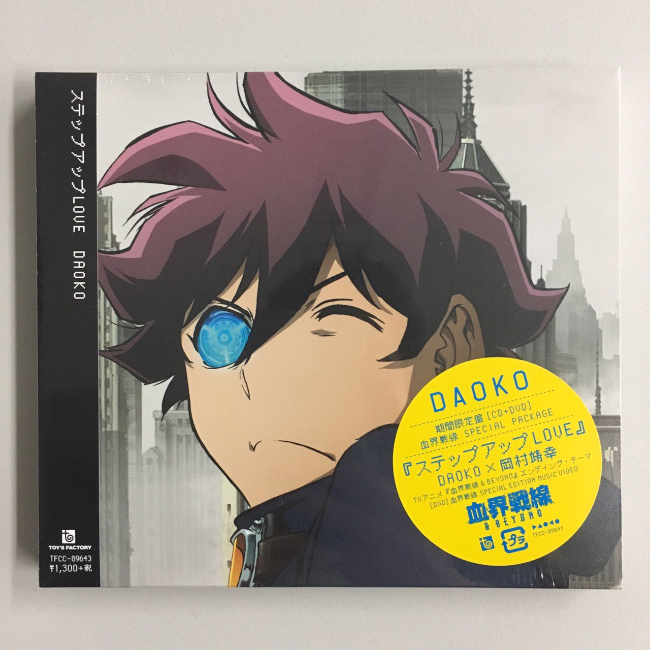 Tvアニメ 血界戦線 10月18日 水 血界戦線 Beyond Edテーマ ステップアップlove 発売 レオがジャケットの期間限定盤はスペシャルなアニメ仕様 期間限定盤のオリジナル特典もチェックしてください 詳細は