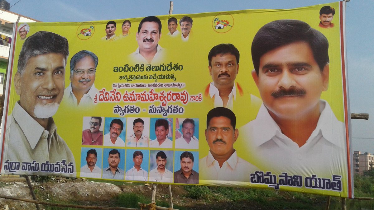 M Rambabu Gopichand Mrambabu123 Twitter
