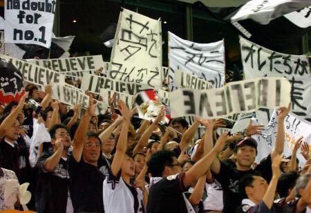 REMEMBER MVP〜外野応援団 tweet media