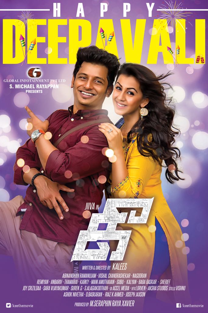 RIAZtheboss's tweet photo. #DiwaliWishes 4m #Keeteam @Actorjiiva @nikkigalrani @ItsMeAnaika @kalees_dir @MLAmichael @seraphin_r @Global_Infotain @kee_movie https://t.co/zj2m8b71DX