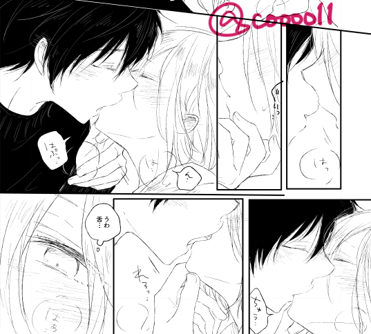 ちゅーにめろめろになる だ け の本です(勇ユリ)(予定) 