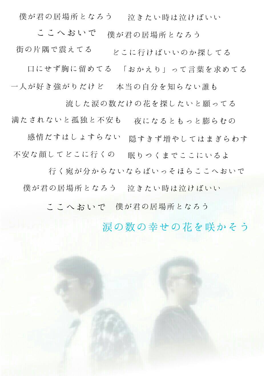 よっしー 画像垢 涙の種 幸せの花 Short Ver 耳コピなのでもしかしたら間違ってるかもですm M Hilcrhyme さくらの親子丼 涙の種 幸せの花 よっしー 画像垢 涙の種 幸せの花 Short Ver 耳コピなのでもしかしたら間違ってるかもですm M Hilcrhyme さくらの親子丼 涙の種 幸せの花
