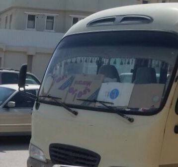 #نجاة طالبة ابتدائي في ثاني حالة دهس خلال أسبوعين في العيون ومطالب بتنظيم الحركة المرورية أثناء دخول وخروج الطالبات لضبط تهور بعض السائقين !