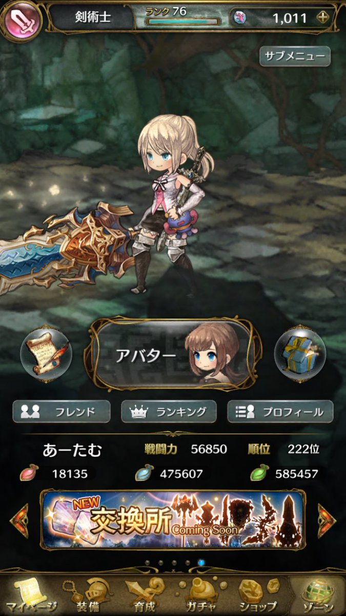 xSpmNx's tweet photo. 結構ガチでやっとる

#ミトラスフィア https://t.co/mCjg7VMDSo
