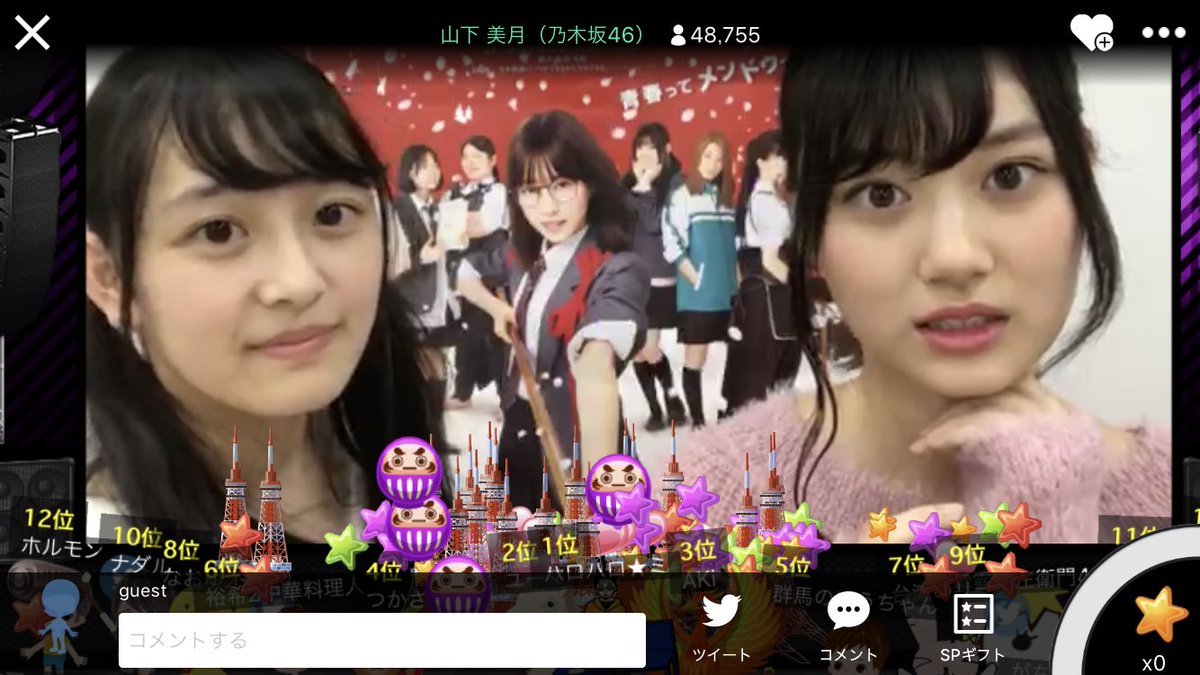 misa3533's tweet photo. 😍 https://t.co/xkjm5I50T4