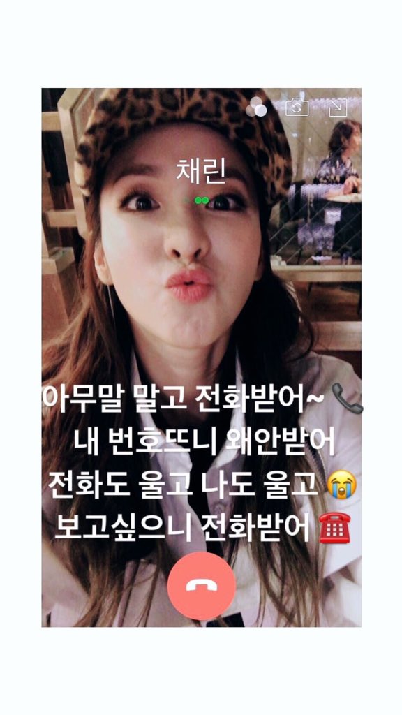 MiracleDoe's tweet photo. "Pick up the phone even if you won't say anything. Why aren't you answering? My phone and I are crying. I wanna see you. Pick up the phone." https://t.co/BbjEvSaHLt
