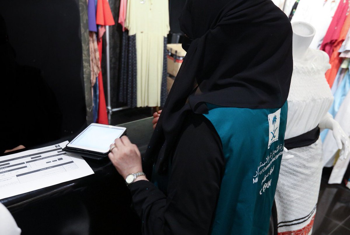 MCgovSA's tweet photo. مراقبات الوزارة خلال جولاتهم الرقابية على الأسواق التجارية يضبطن بحائل 380 مستحضر تجميلي مقلد وكريم وزيوت منتهية الصلاحية https://t.co/VccafSt0Gt