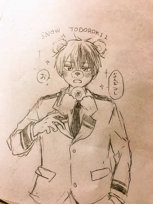 SNOWっぽいラクガキ第2弾
今日は轟くん 
