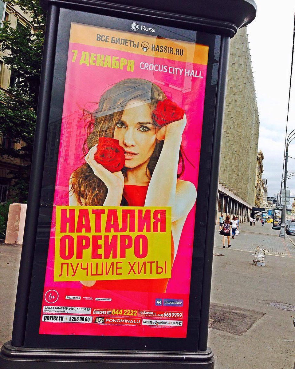 Subrayado's tweet photo. Natalia Oreiro quiere ser la madrina de Uruguay en el Mundial de Rusia. VIDEO
https://t.co/PiomqcE5BO https://t.co/y5TVBK0q5l