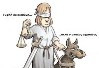 tokaravani's tweet photo. Ηριάννα: Μία υπόθεση - ορόσημο για το κράτος δικαίου| Αριστείδης Χατζής https://t.co/6mxXSFc3I7 https://t.co/Tkd3etW87U