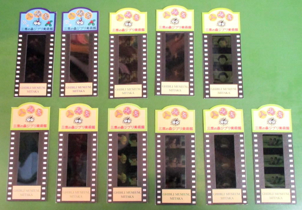 三鷹の森ジブリ美術館 フィルム入場券 ナウシカ/ラピュタ/魔女宅/おも
